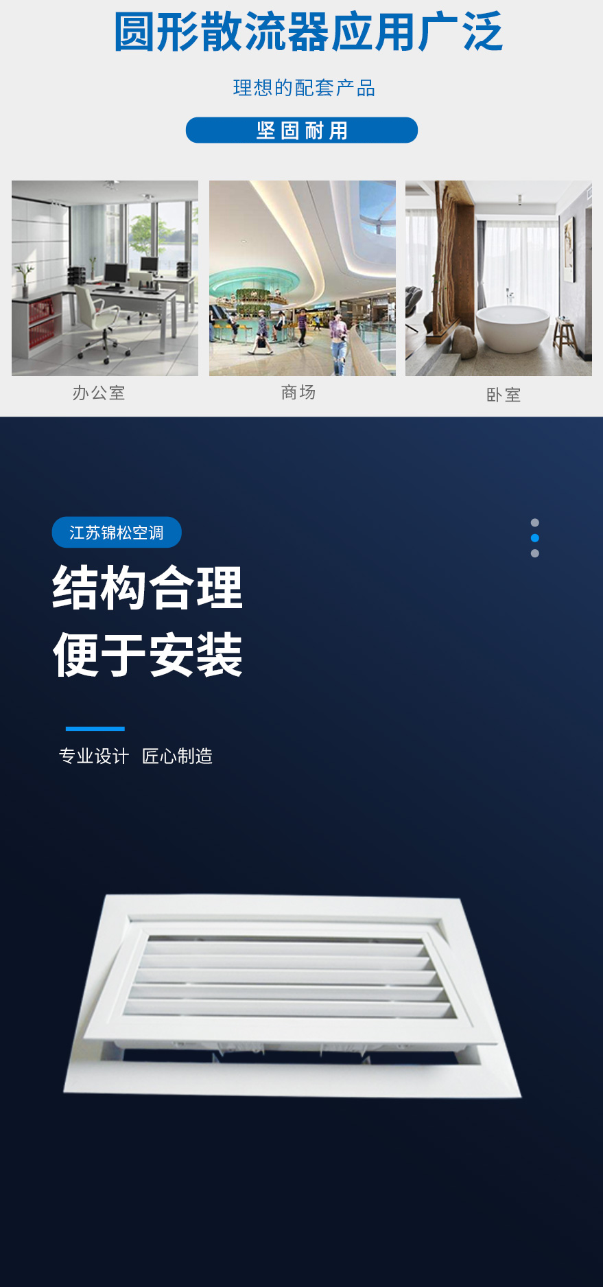 防雨百葉風口.png